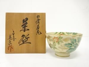 京焼　美泉造　仁清写　金彩色絵　草花　茶碗